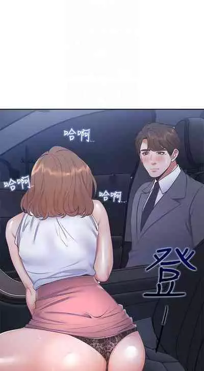 【周五连载】渴望:爱火难耐(作者:Appeal&格子17) 第1~21话