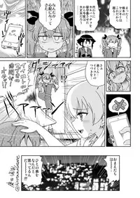 [Jack to Nicholson (NoriPachi)] Anzio-ryuu Sarasara Chazuke + Omake (Girls und Panzer) [Digital]