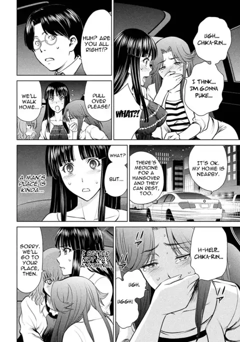 Satanophany / Satanofani Ch. 1: Amagi Chika