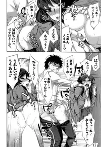 [Emua] Offline Game Vol.4