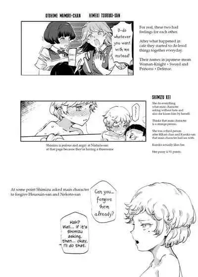 Zenin Boku no Omocha