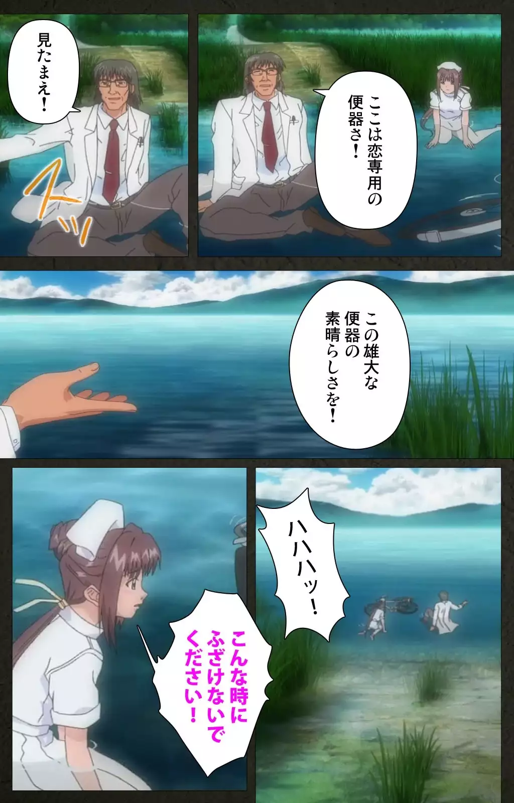 Yakin Byoutou Kranke Nanaseren Complete Ban