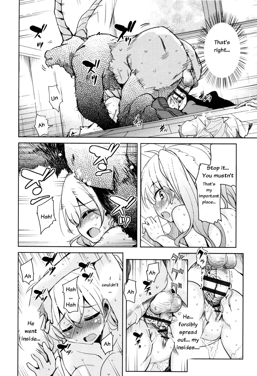 Boukoku Maou no Hoshihiko-kun Ch. 1-6