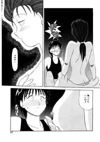 [Okamura Morimi] Memories