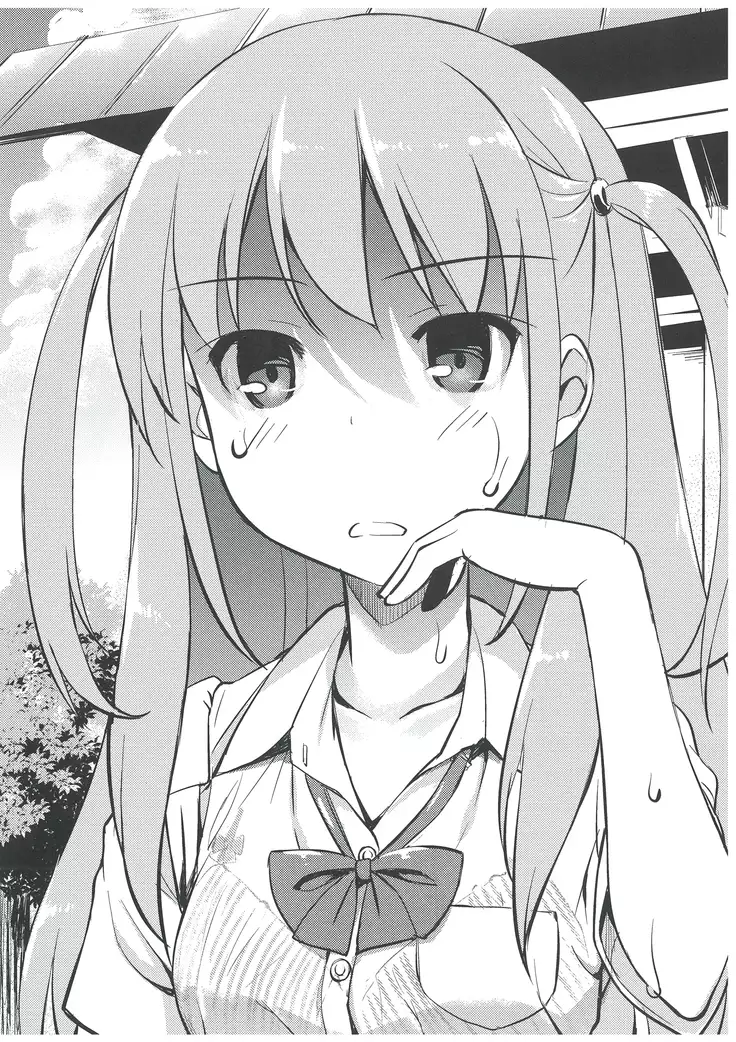 Omakebon | 오마케책