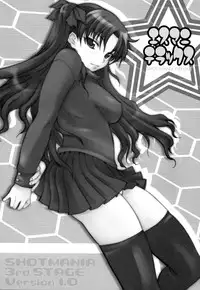 (C75) [MGW (Isou Doubaku)] Shot Mania Deluxe (Various)