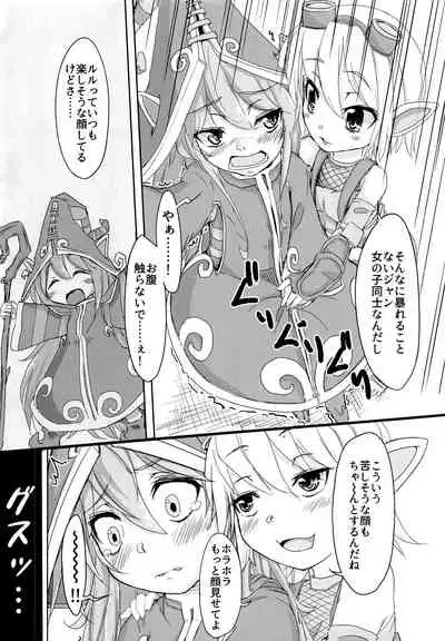 I have to peeeeeeeeeeeeee!