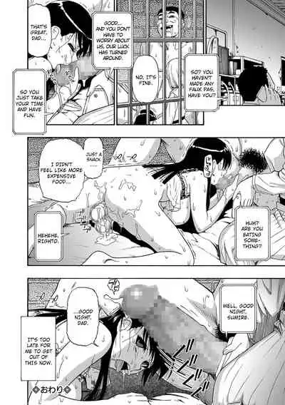 Hanayome Ningyou | Puppet Bride Ch. 1-9