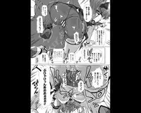 変幻装姫シャインミラージュ THE COMIC EPISODE 3