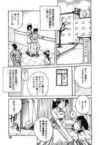 Ayla Deluxe - Vol.16