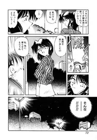 [Sakaguchi Shizuka] Kinbaku no Tenshi