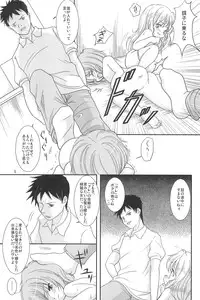 (C78) [Yonakiya (MIYA)] Sousaku Shoujo