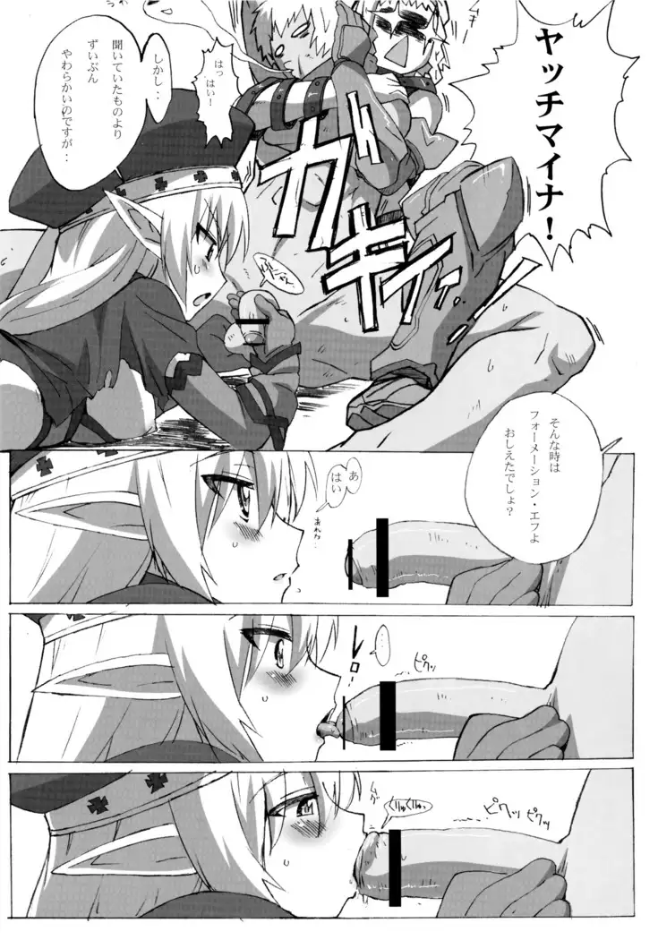 QUEEN'S BREAK HISTORY