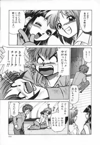 [Mizuki Hitoshi] Ochuusha Shimasho