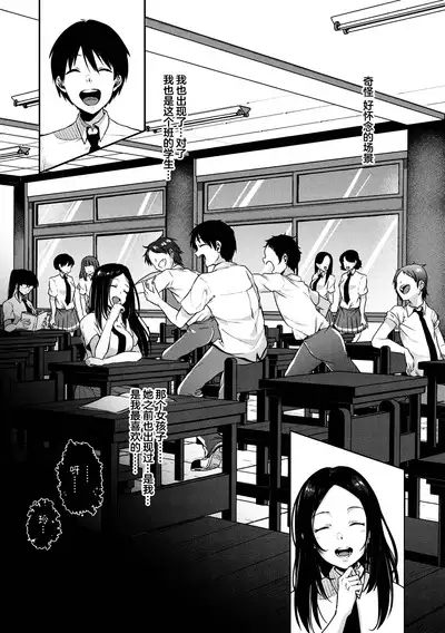 Kowashiteasobo Tomodachiippai | 好朋友们一起被玩坏吧