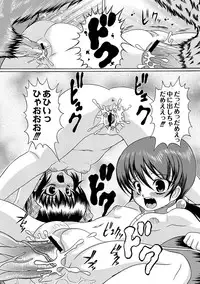 Anthology - PLUM LS 05 [2011-05-28] (Digital)