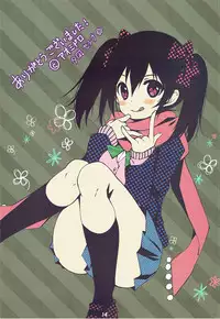 (C85) [Aomidoro (Yuunagi Sesina)] Nico-chan Idol e no Michi (Love Live!)