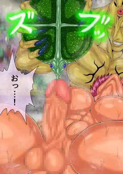 QUEEN HEAVEN HELLS GATE Vol.5 メイVSゴーゴン編