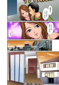 Gaticomi Vol. 54
