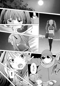 [Sakai Hamachi] Fureruna Kiken!