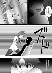 Super Heroine Sennyuu Daisakusen Final