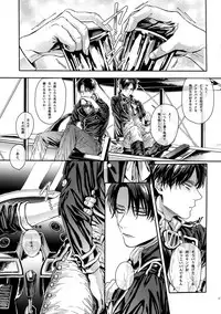 Golden Briesemeister