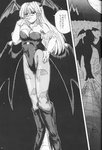 (SC27) [2Stroke (YTS Takana)] 2STROKE KH (Darkstalkers)