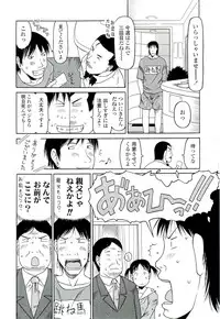 [EB110SS] RANBOU SINASAI