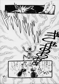 (C59) [Studio Room (Various)] Impression 4 (Various)