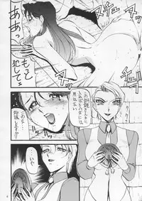 [Metal] Misty Moon Metropolis IX