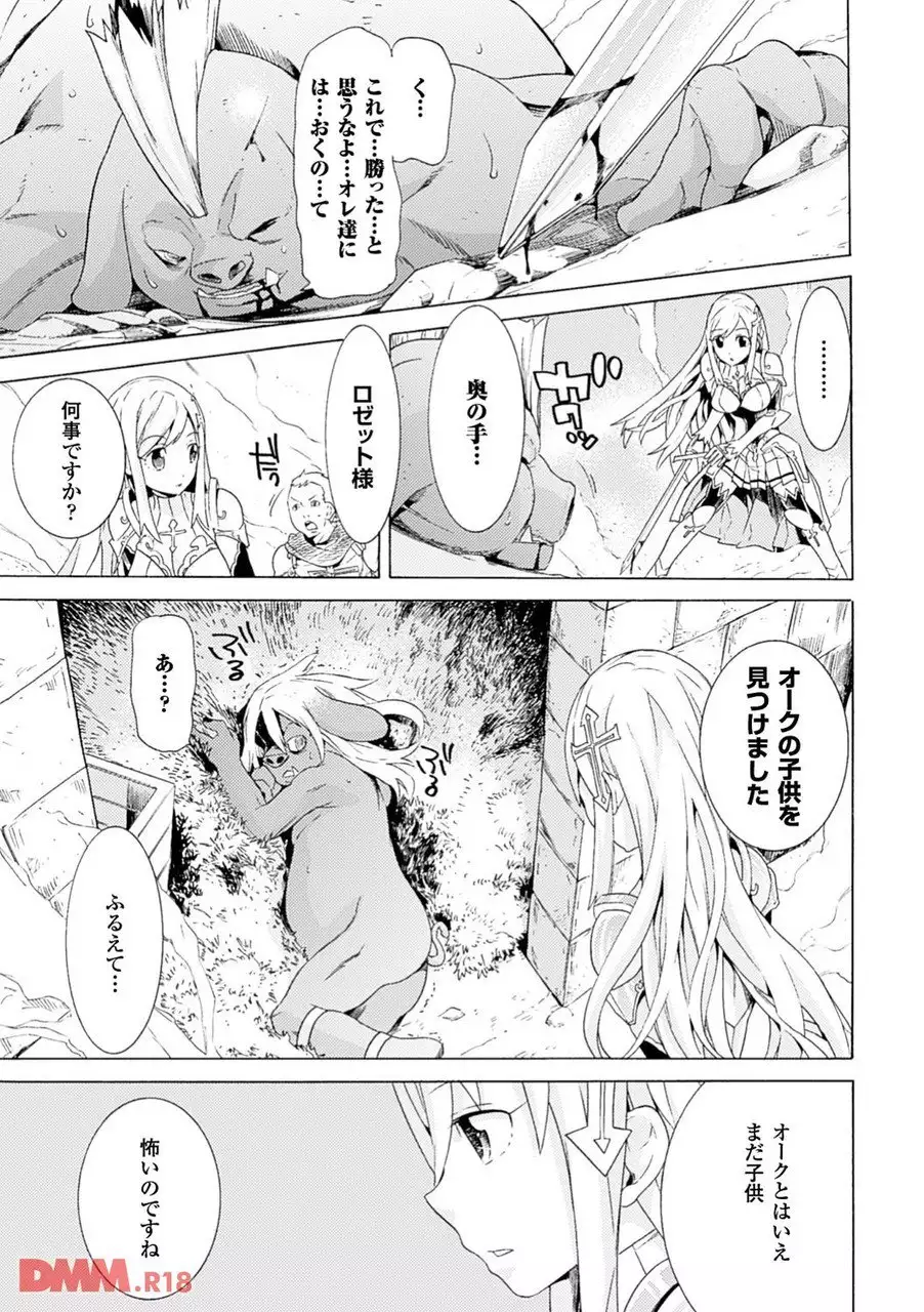 Onna kishi no da to shikata