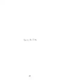 (C45) [Oideyasu Honpo (Various)] Zettai Muteki Raijin-Oh AND NOW (Zettai Muteki Raijin-Oh)