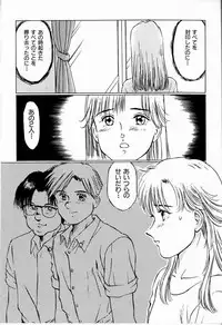 [Manno Rikyuu] Bichiku Onna Kyoushi