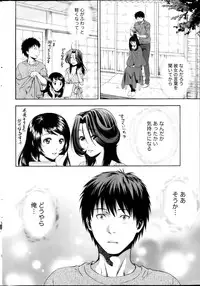 Monthly Vitaman 2013-03