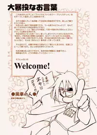 (C59) [Doukou Doukou Kai (Keppi)] Final Fantasy: X-Rated (Final Fantasy Unlimited	)