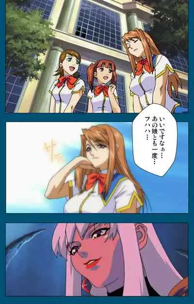 Angel Blade Kanzenban