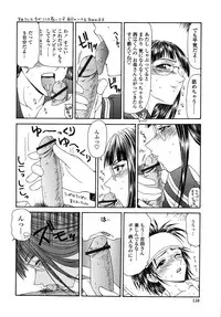 [Ikoma Ippei] Okasare Shoujo to Marumarusha -The Raped Girl and the XXX Man.