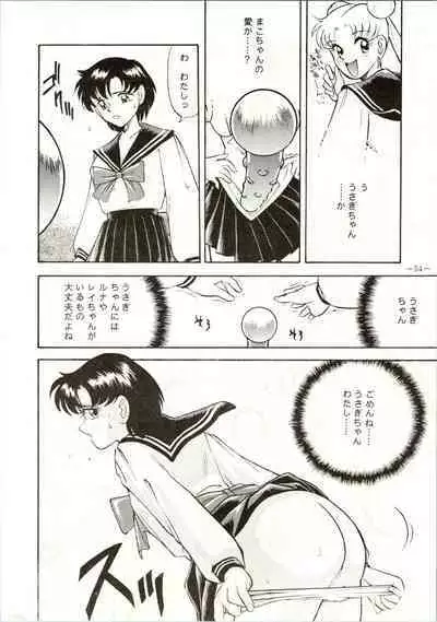 Getsugetsukaasuimokukinkin