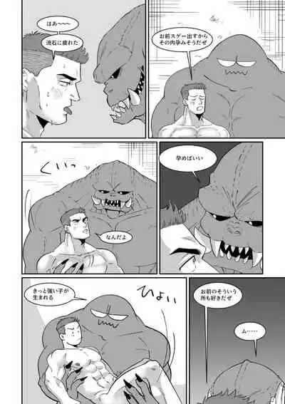 [POMPOM (Nikaidou)] I'M CRAZY ABOUT YOU (Green Lantern) [Digital]