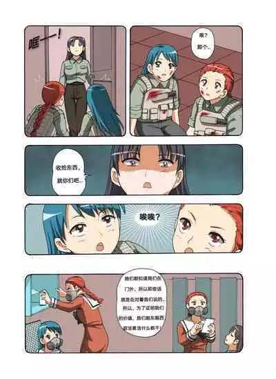 [xfqn] RB- -MIYA & RISA