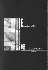 (C65) [GOLD RUSH (Suzuki Address)] Emotion (Ki) (Gundam SEED)