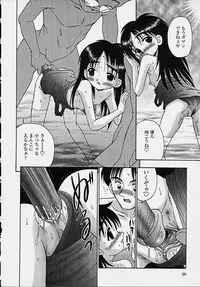 [R-Koga] Kitsu Kitsu