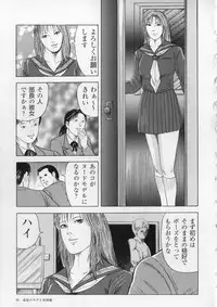 [Kumonryuu] Aiyoku Serenade