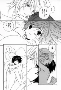 [Sakura Ashika] Kusuriyubi ni Himitsu no Koi