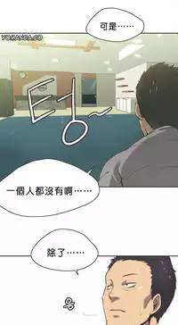 [﻿Chance, Kamang] Sports Girl ch.1-2[Chinese](沒有漢化)