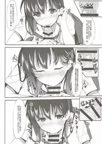 (C86) [1000000000 (Billion)] Biman (Saki)