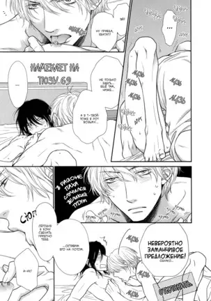 Kuroneko Kareshi no Asobikata