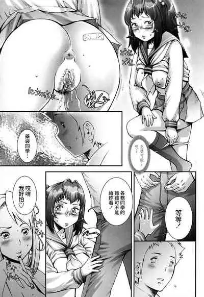 [Sengoku-kun] Pretty Cool + Extras [Chinese] [裸單騎漢化] [Decensored]