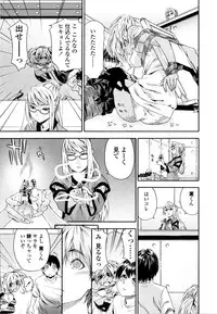 [Yamatogawa] Witchcraft