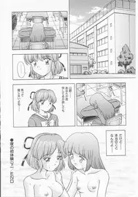 [Imanaga Satoshi] My Classmate